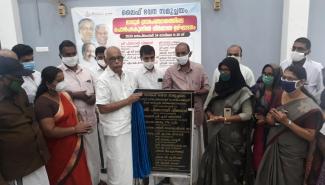  LIFE MISSION Work Inauguration -Kozhikode